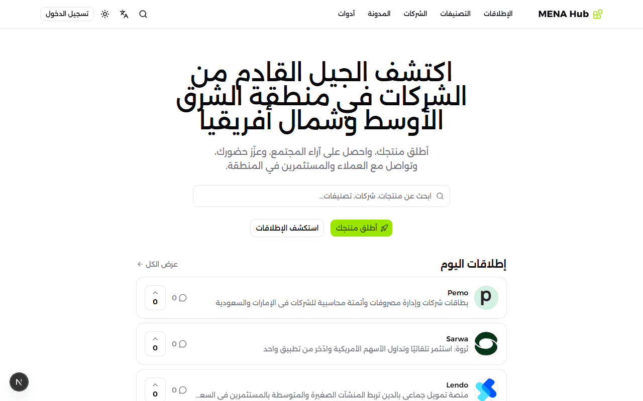Arabic typography and smarter locale detection